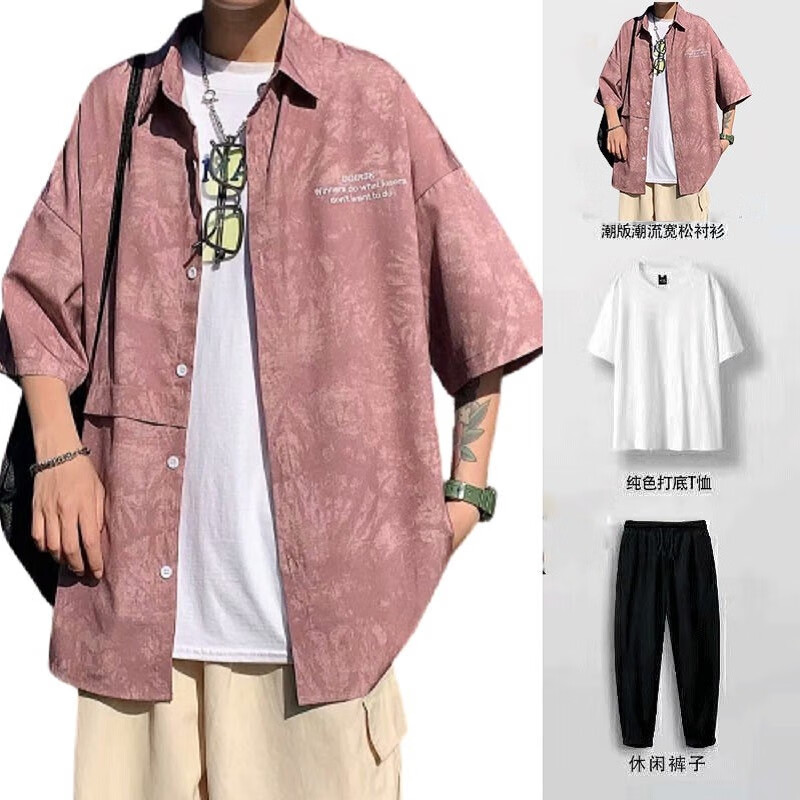 3件套港风休闲男装一套搭配帅气2021新款学生痞帅气三件套盐系穿搭