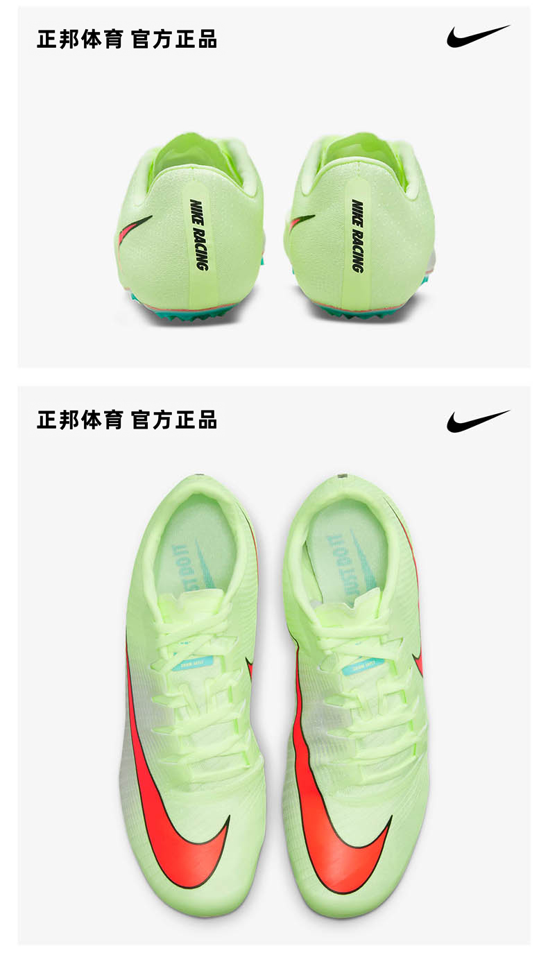 nike钉鞋fly3力量要求图片