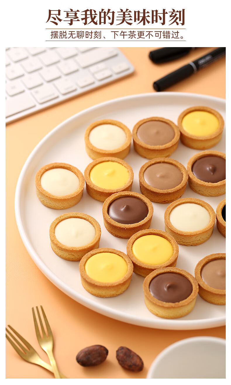 纯顿灌浆曲奇饼干独立小包装零食休闲食品爆浆曲奇下午茶点心甜品