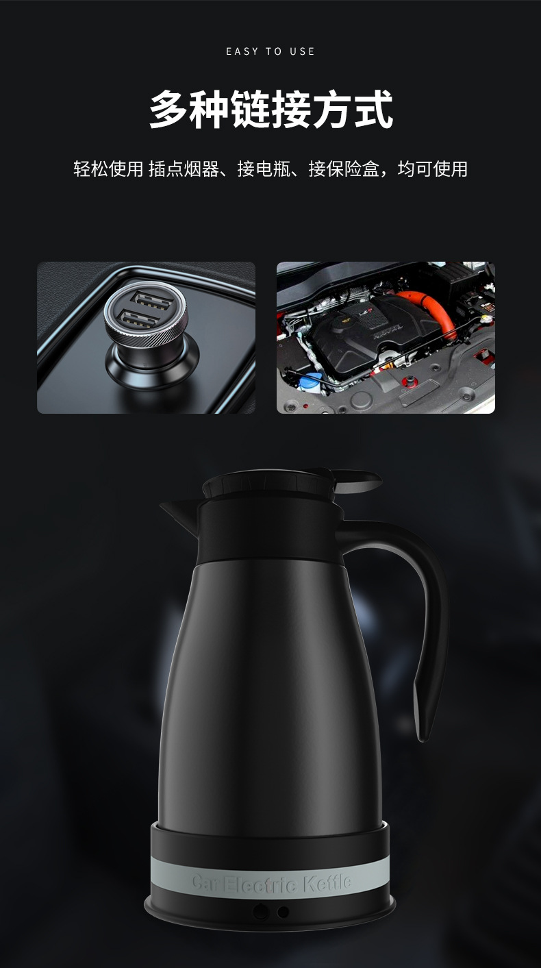 车载烧水壶电热水壶24v12v热水器烧水器电水壶货车大车用电热水杯黑座
