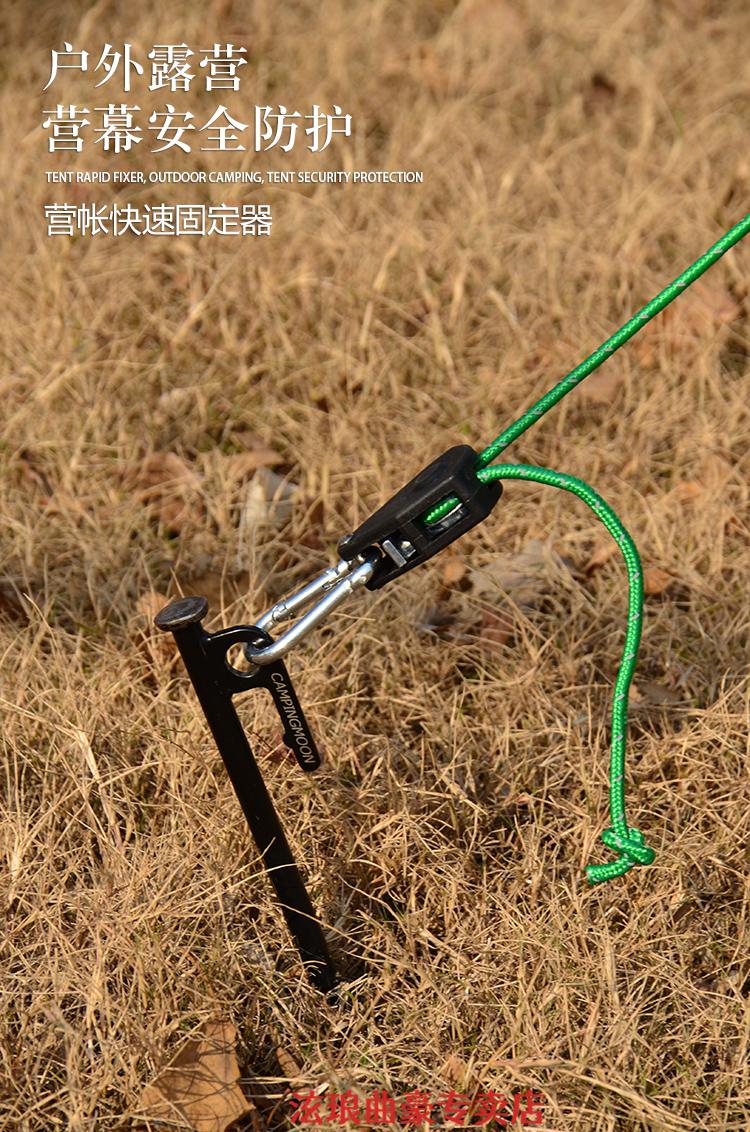 崊泉山(linquanshan)防风绳 风绳 天幕地钉固定拉绳 夜晚反光绳 户外
