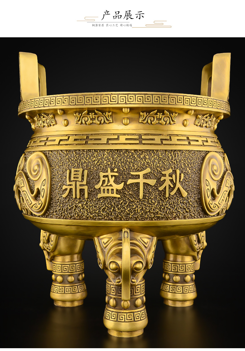 足鼎香炉招财鼎盛千秋圆鼎大号克鼎办公室开业礼品21号三足圆鼎赠底座