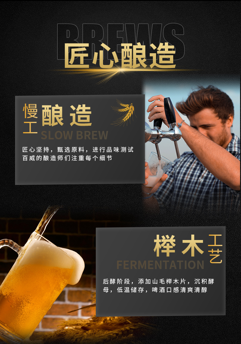 大师臻藏礼盒银标版精酿拉格啤酒798ml瓶装整箱限量版 6瓶装【图片