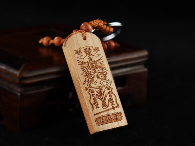 开佛光60护身转运】保平安泰山吉祥符正宗桃木挂件 寺庙祈福护身