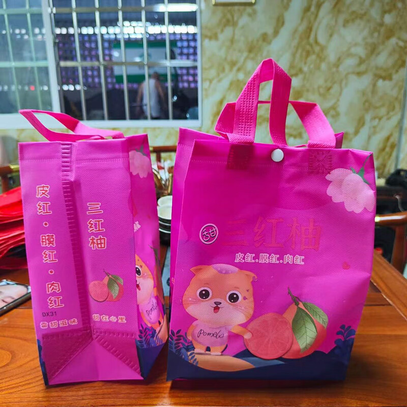 虎雀(huque)柚子包装袋 柚子包装袋红白肉水果塑料磨砂套袋通用款100