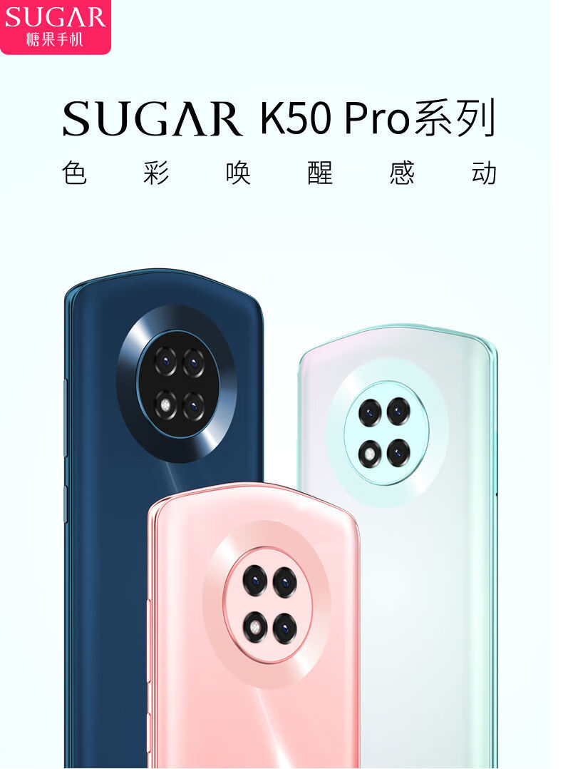 旗舰自営手机通用糖果k50pro便宜货学生价百元智能手机女生备用游戏小