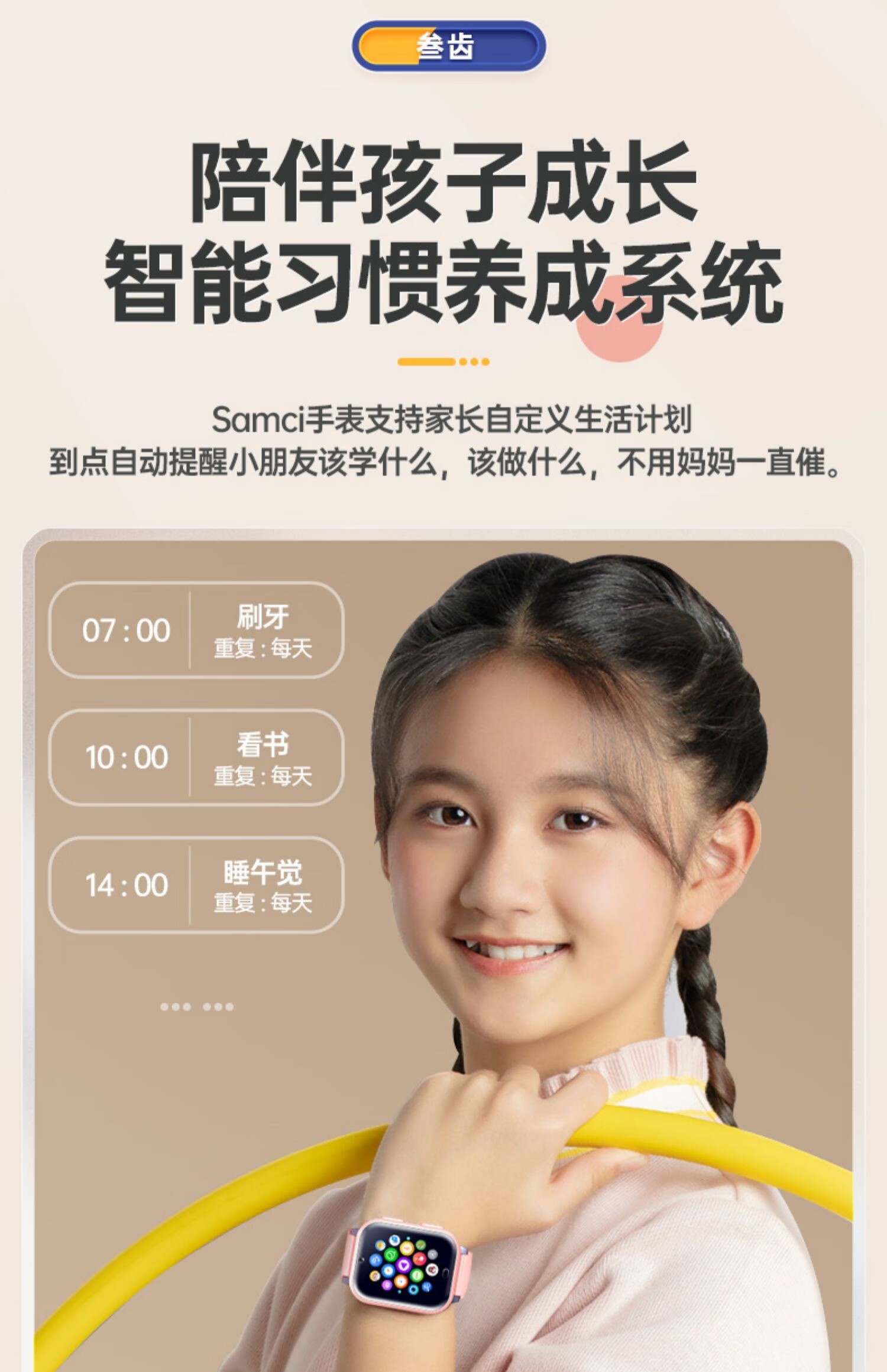 华为huawei通用电话4g无线视频插卡通话gps防水多功能学生男女孩学生