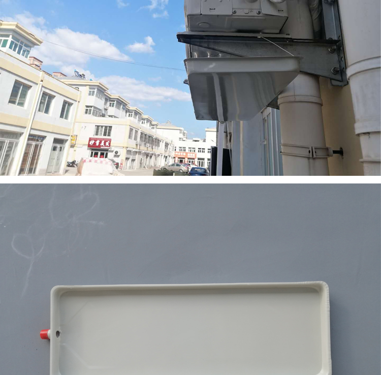 空调接水盘带排水外机集水盘托盘漏水滴水托水盘冷凝水盘水槽滴镀锌板