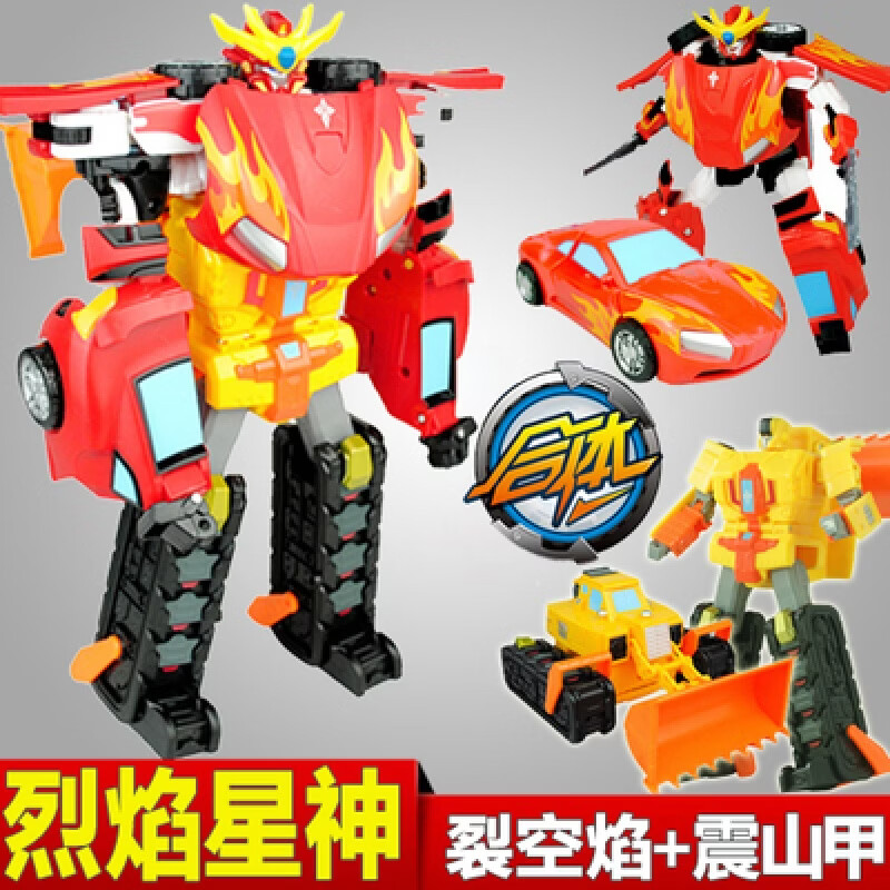 神龙拯救队之玩具星魂玩具星魂合体2元气 神龙拯救队之裂空焰雷霆星神