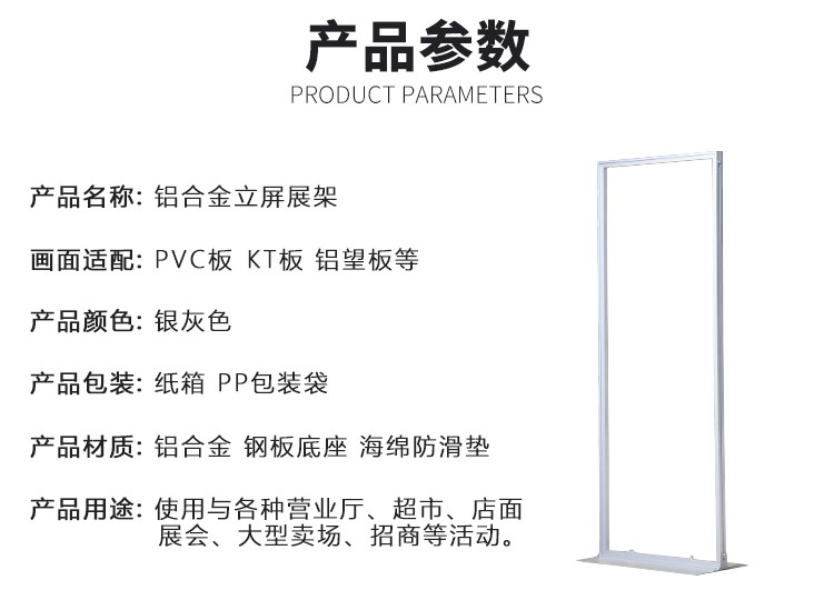 標展 麗屏展架鋁合金門型展架80*180注水展架立式廣告牌雙面kt板展架