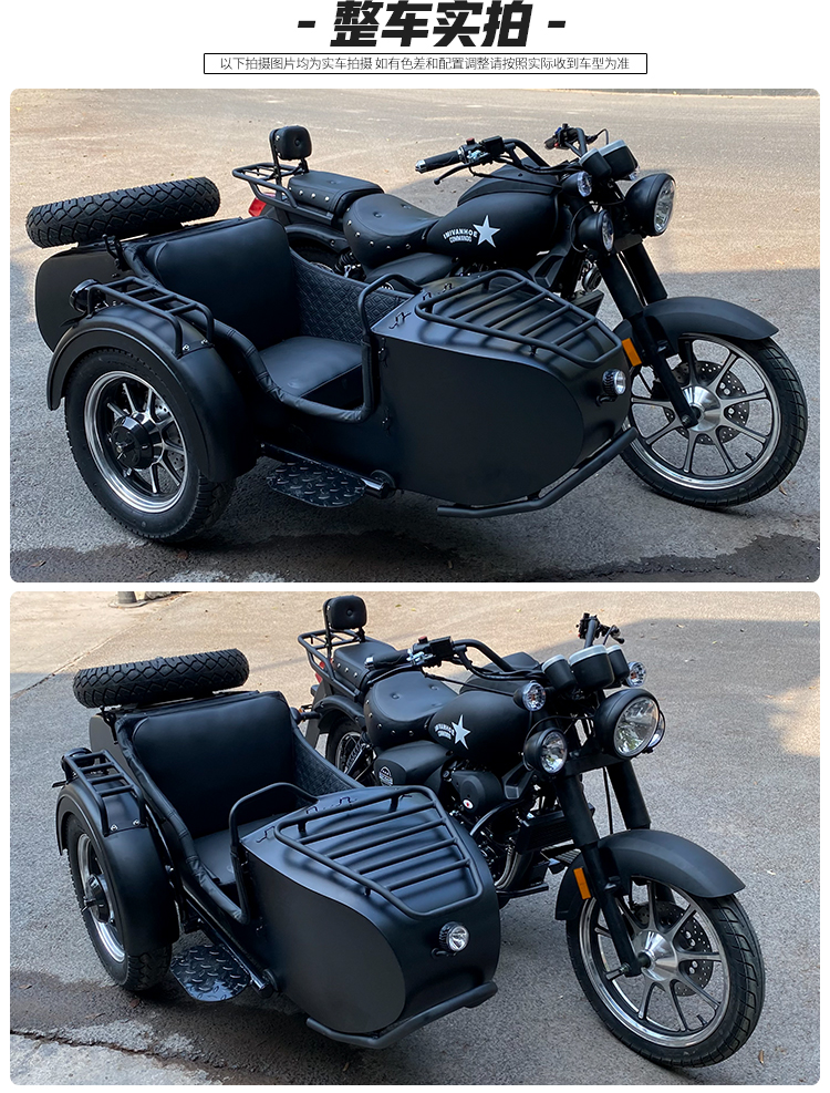 海陵边三轮摩托车侉子车国四电喷250300cc水冷复古太子车偏三轮可上牌