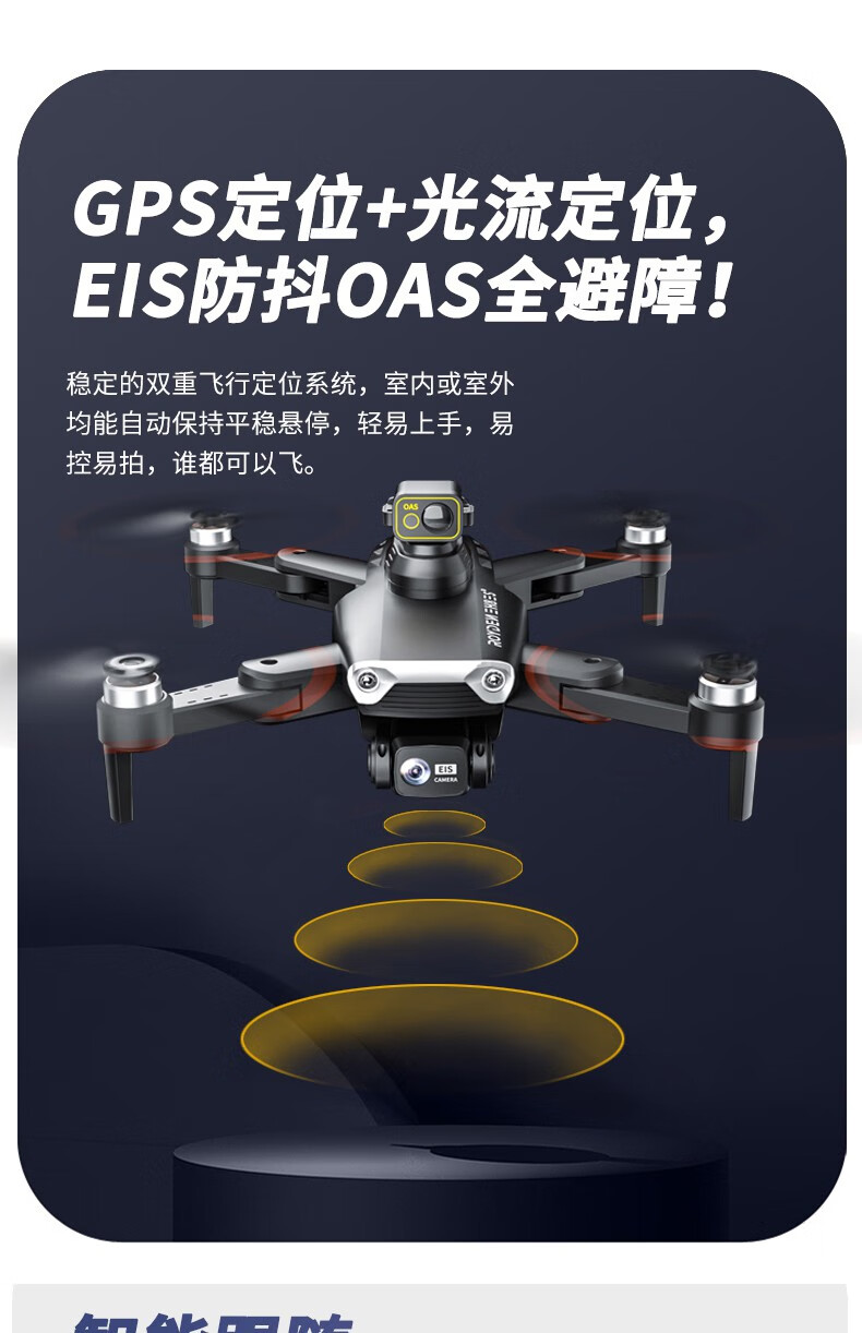 黑科技drone兽3智能避障长续航模迷你无人机高清航拍器mini 2air2s