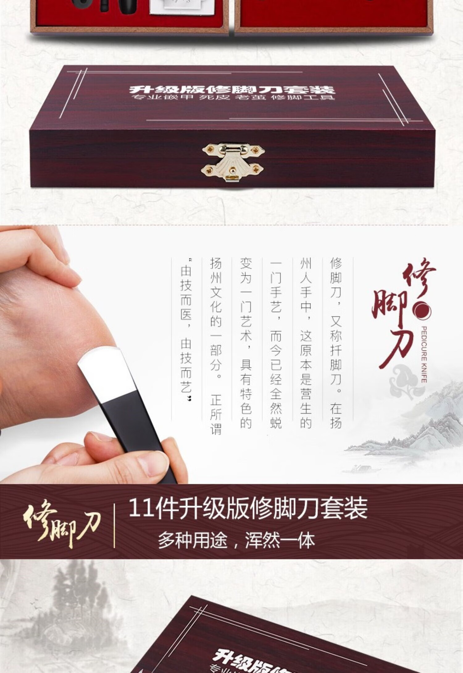 日本进口修脚刀 日本甲沟专用指甲刀套装进口原装修脚厚趾甲剪灰指甲