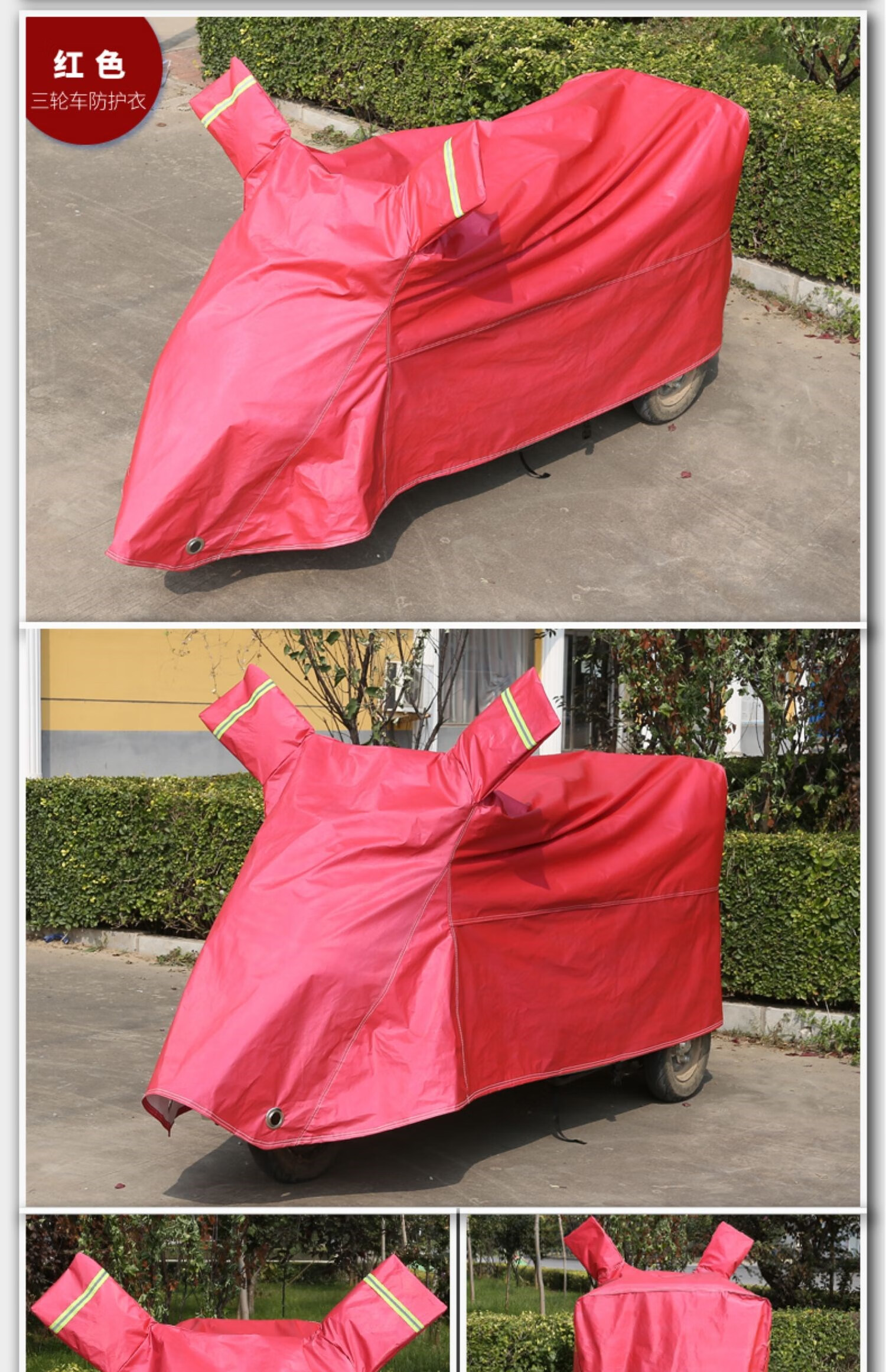 三轮车 新日台铃雅迪电动三轮车防水防晒小刀爱玛电动三轮车防雨罩套