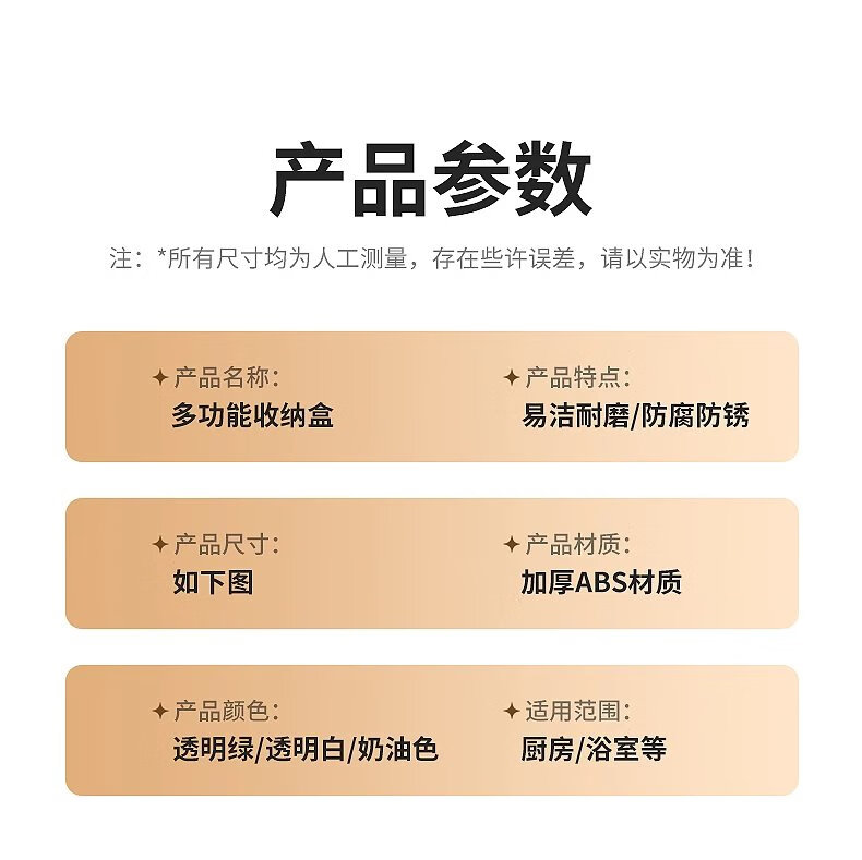 10，蔥薑蒜收納籃廚房放蒜頭置物筐免打孔壁掛調料生薑大蒜牆上掛架 1個裝【顔色隨機發】+貼片