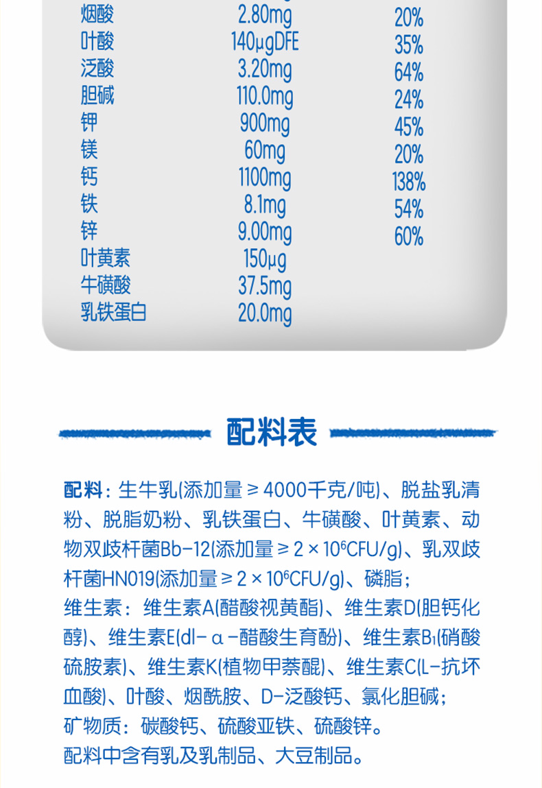 2罐送学习书桌伊利qq星健护4段儿童成长奶粉专为3岁以上儿童定制800g