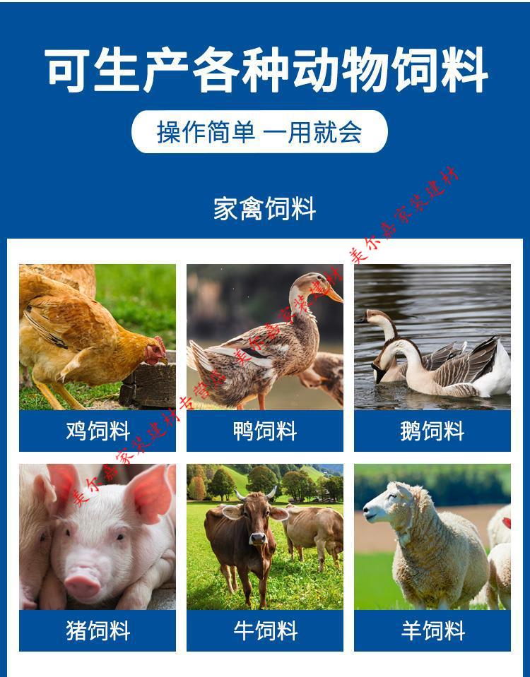 饲料颗粒机小型家用220v三相制造粒鸡鸭鱼鹅牛羊猪虾秸秆养殖设备g可