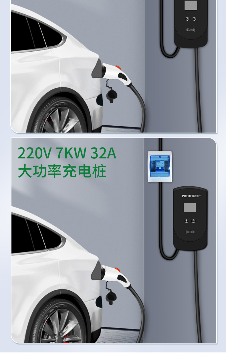 宅趣zaiqu380v11kw充电桩适用于汽车新能源充电枪tesla特斯拉model3ys