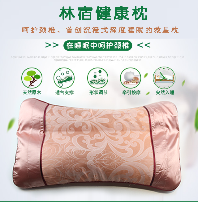 七木枕颈椎枕 七木枕健康枕护颈枕头单人改l善失眠颈椎专用天然 礼盒