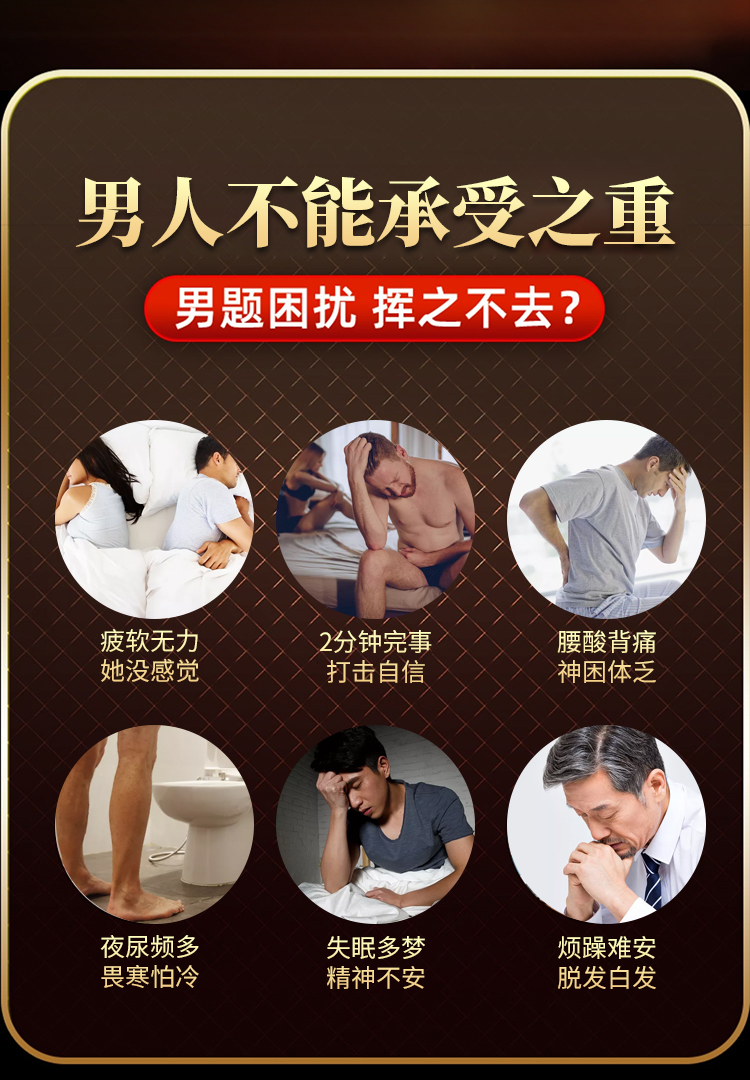 亿康鹿参培阳虎元贴培阳虎元贴非遗培阳虎圆琣玚胡圆培阳琥元10盒