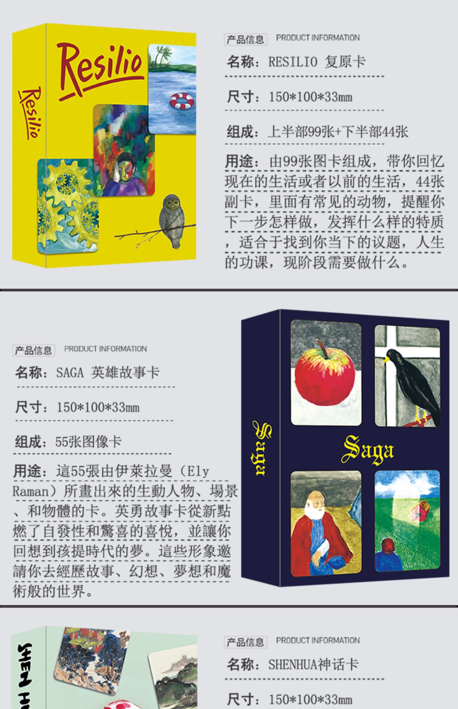 oh潜意识卡欧卡牌oh卡课程oh卡牌疗愈卡投射卡oh卡全套心理学教程