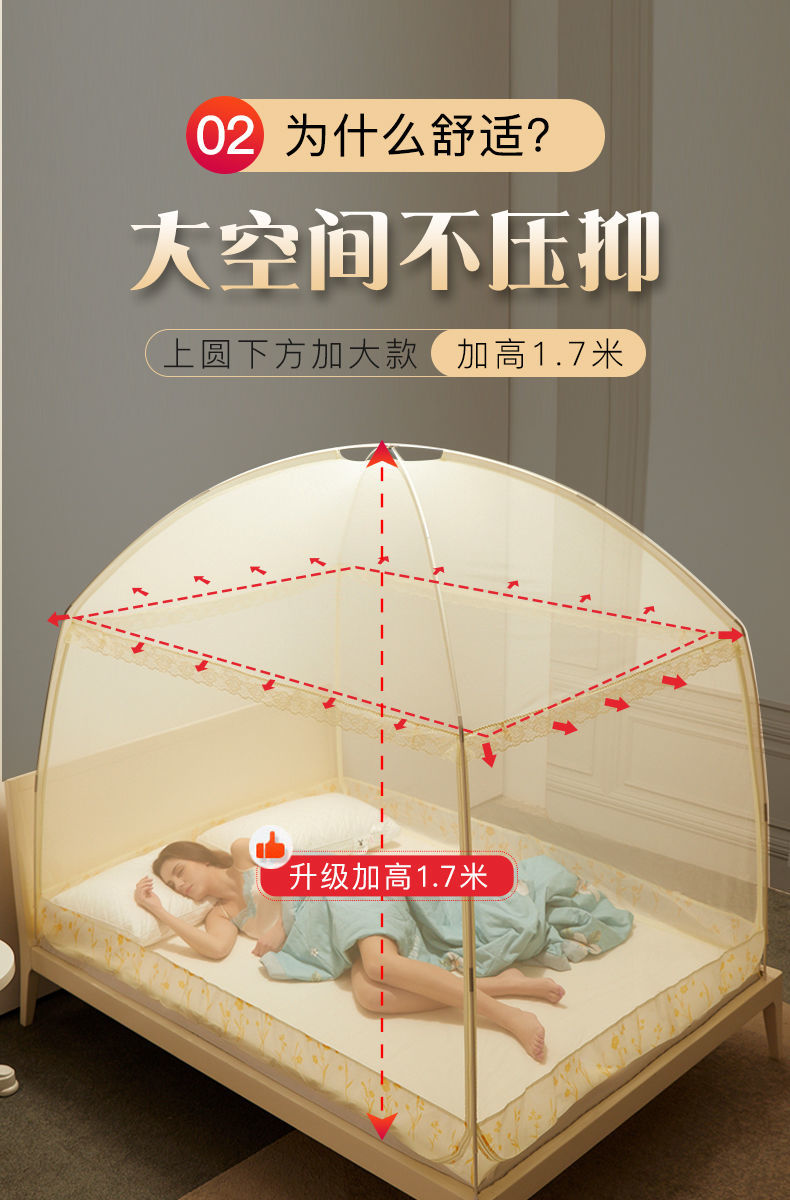 金喜路蒙古包蚊帐三开门双人免安装支架防摔宿舍蚊帐粉色适合15m床