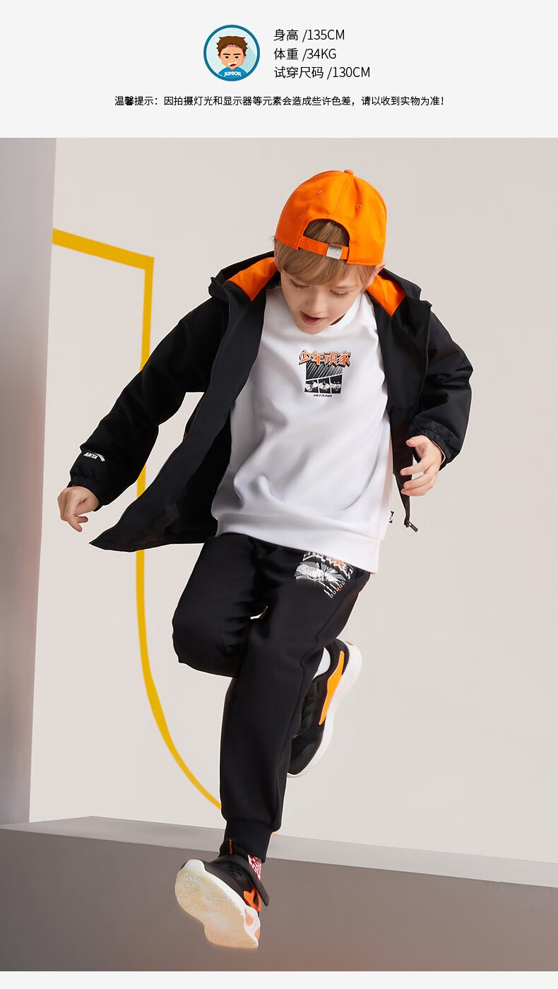 安踏儿童装梭织运动上衣男大童年秋季新款连帽开衫外套男潮童时尚运动