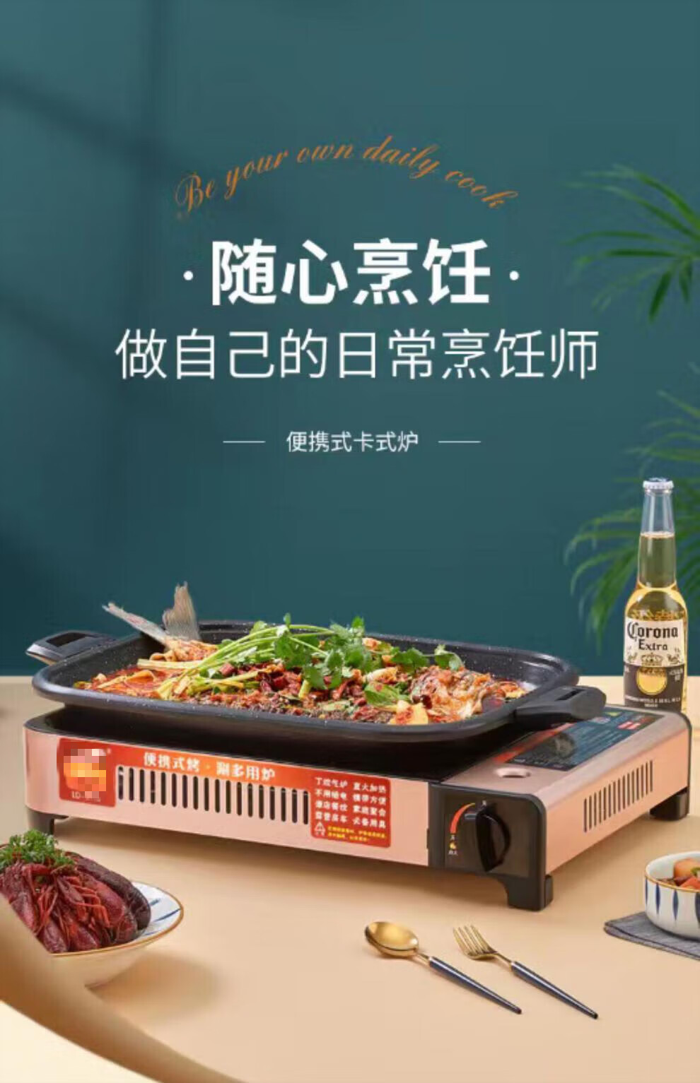 卡式炉烤鱼炉商用纸包鱼专用锅户外燃气便携式烧烤烤鱼盘长方形拾禺