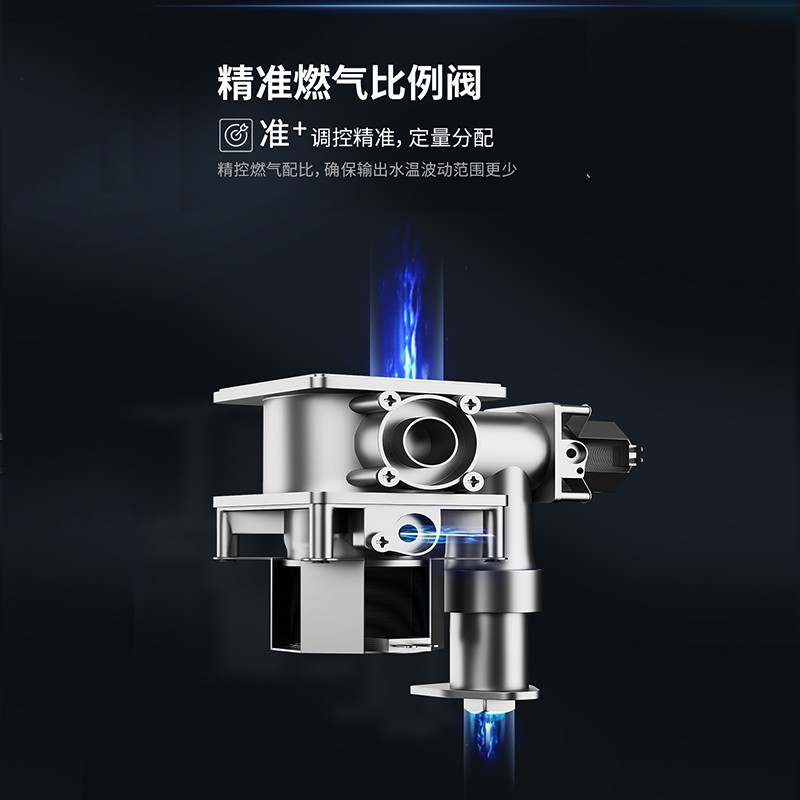 贝朗(bettran)13升燃气热水器jsq26-13d2智能变升精准控温大流量 白色