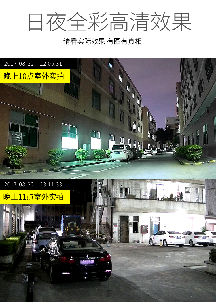 安佳夜视全彩色白光灯网络摄像头数字高清300万1080p日夜监控海康 poe