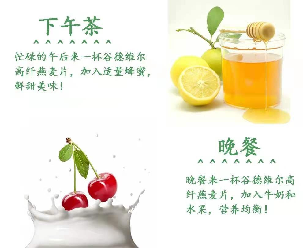 燕麦代餐菜谱（燕麦代餐菜谱及做法） 燕麦代餐菜谱（燕麦代餐菜谱及做法）《燕麦代餐怎么做》 菜谱资讯