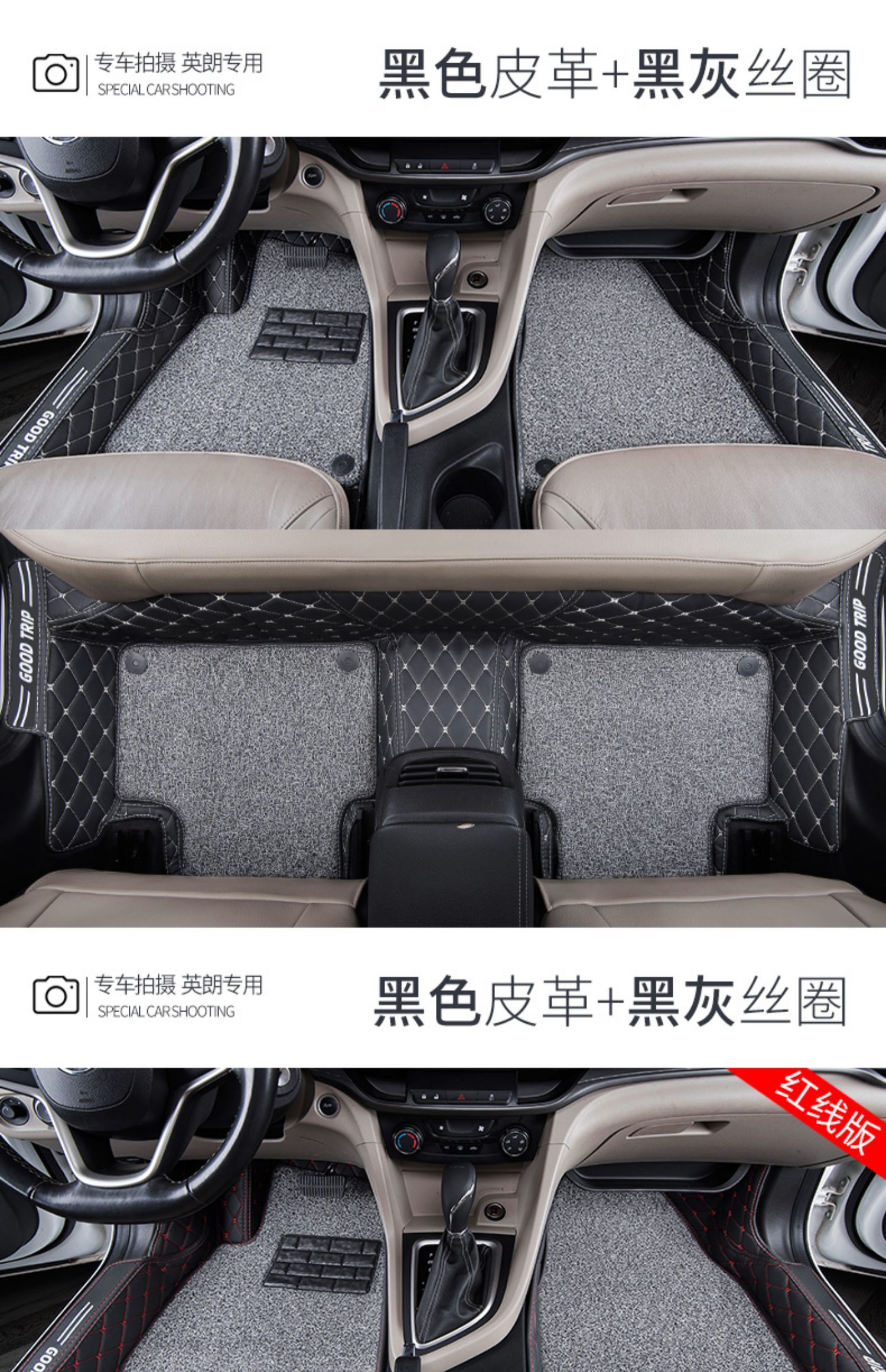 2021款21别克新英朗专用gt全包围xt汽车脚垫13全包车垫子16全套半
