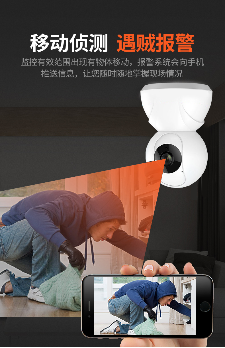 小米生态360度全景监控家用高清智能摄像头云台户外小型探头夜视室内