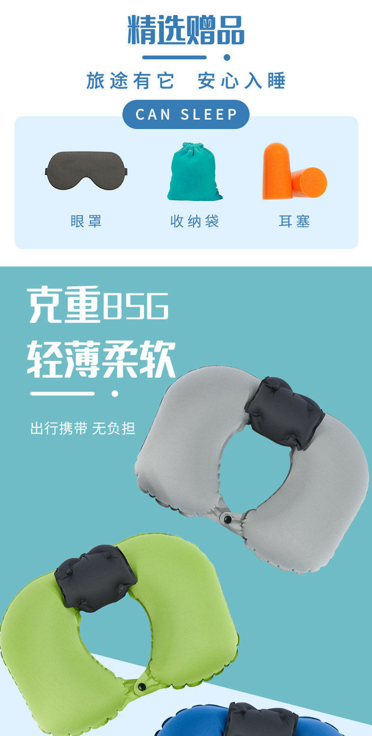 颈椎枕头枕护颈圈脖充气型头枕颈椎脖套颈托防低头脖子圈护颈枕