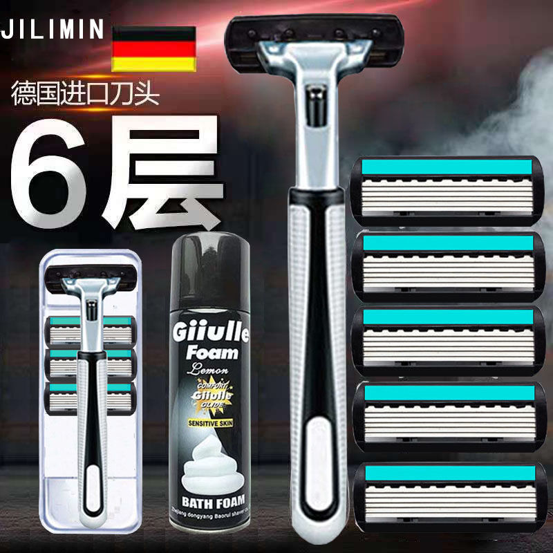 S’naturalls剃须刀6层刀片刮胡刀手动剃胡刀男片刮脸双层刀架 ：1刀架10刀头配收纳盒/刷