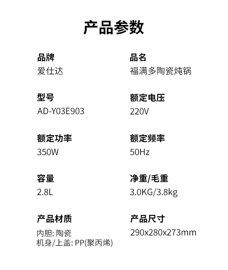 详情图.png