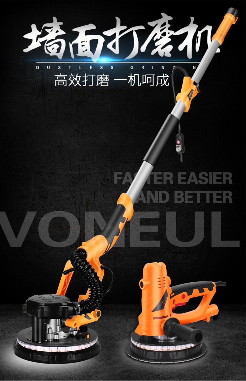 金戈长杆自吸墙面打磨机墙壁打磨机砂纸机砂墙机腻子磨墙机腻子砂皮机