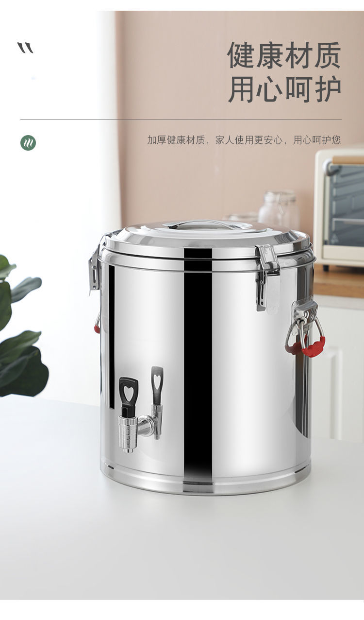 思艾格 保温桶不锈钢超长保温桶商用大容量食堂饭桶豆浆桶奶茶桶摆摊