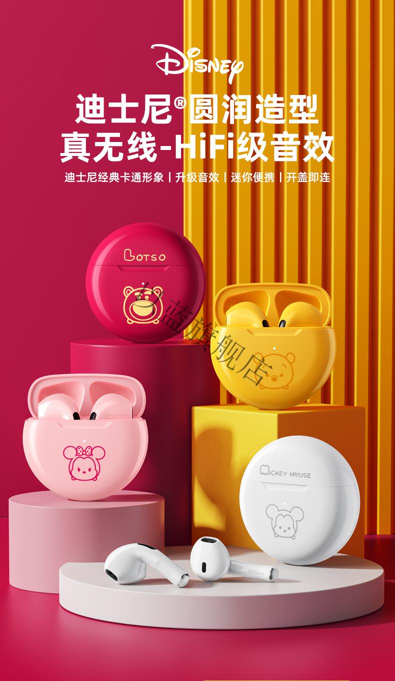 京选 纽曼真无线h36 联名款草莓熊f9无线运动蓝牙耳机半入耳式音质好