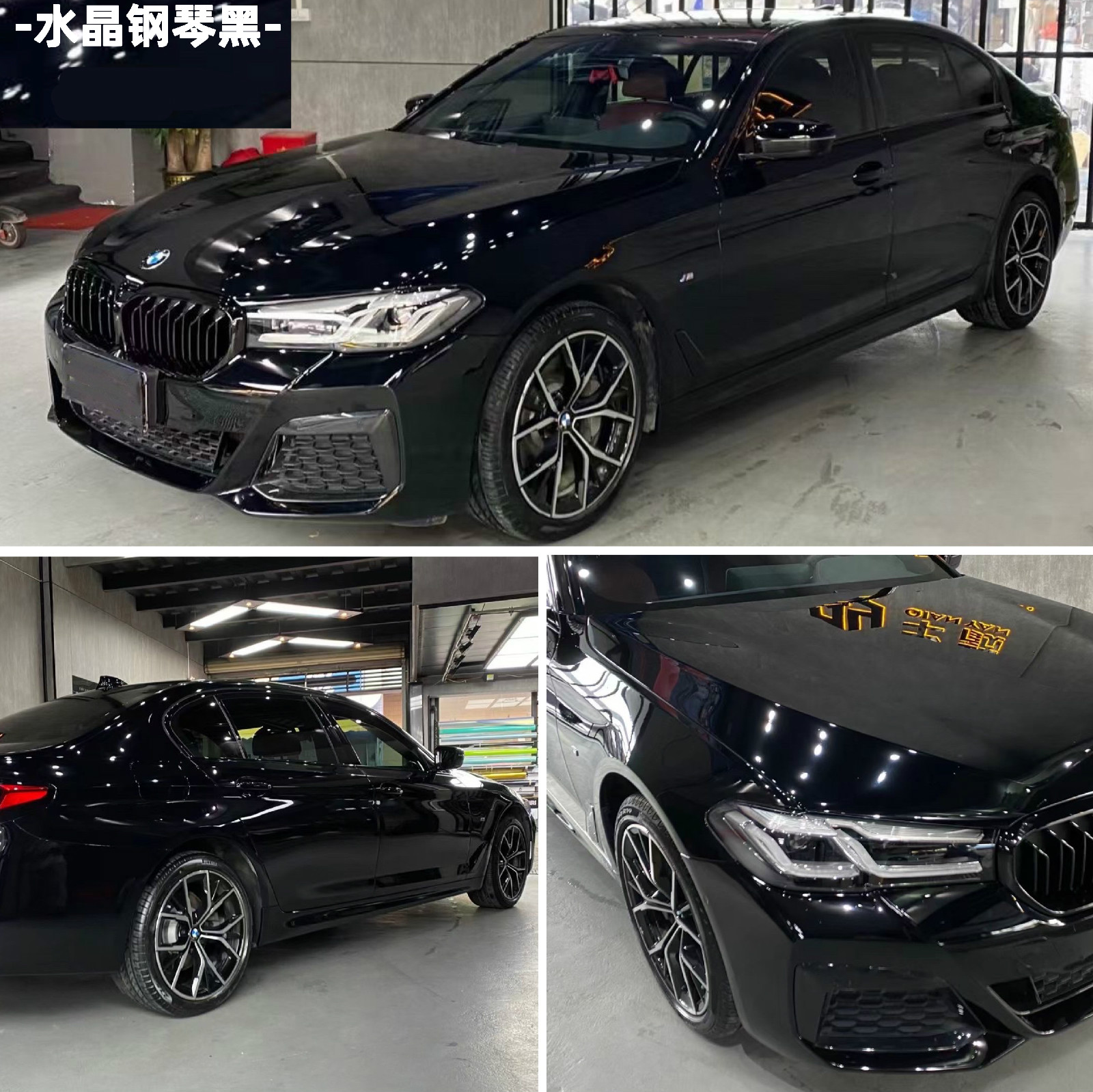汽车改色膜陶瓷黑武士全车车身贴膜磨砂黑钢琴电光黑tpu亮黑车衣 哑光
