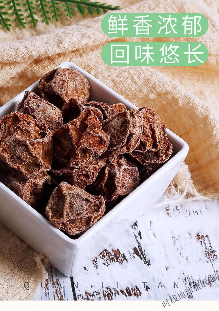 伊口粮选 泉·利·堂老梅干50g盒装蜜饯果脯休闲零食 网红酸梅干话梅
