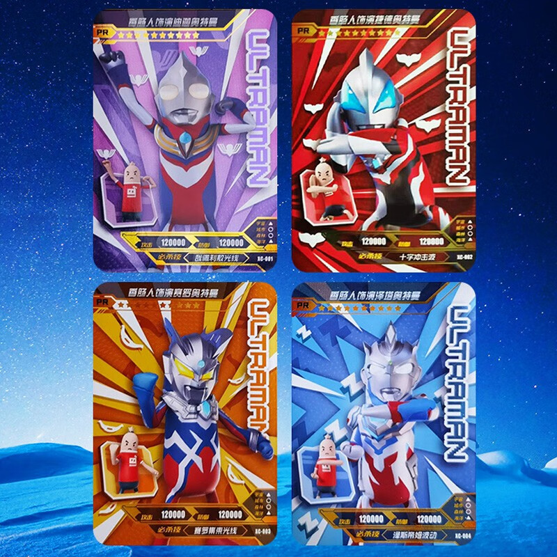 香肠派对pr迪迦1张 奥特曼