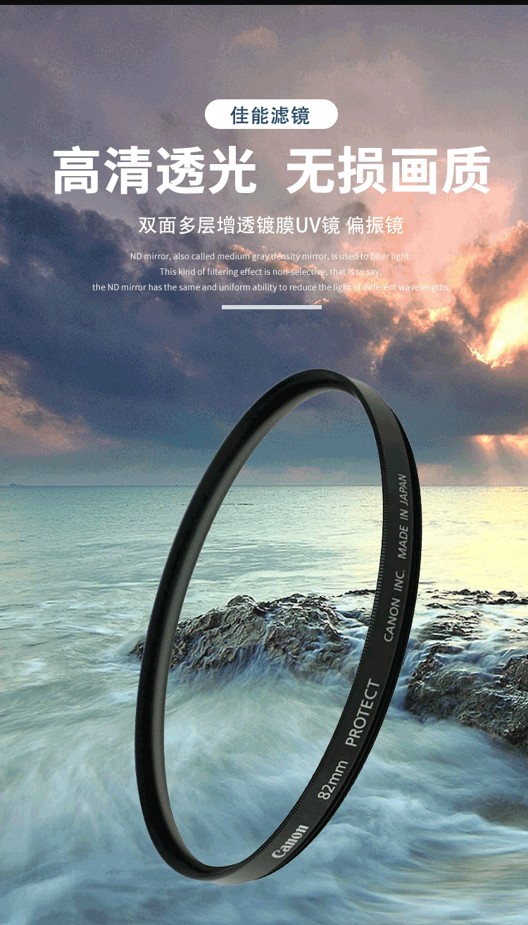 佳能原装偏振镜 多层镀膜偏振镜 52mm【图片 价格 品牌 报价】-京东