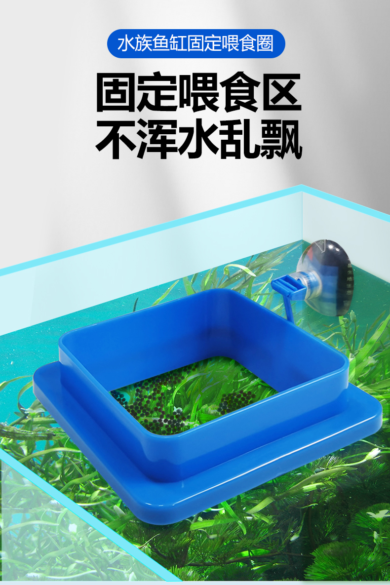江彩鱼缸喂食器浮力鱼食投喂器喂食圈热带鱼乌龟缸投食圈自动喂食器鱼