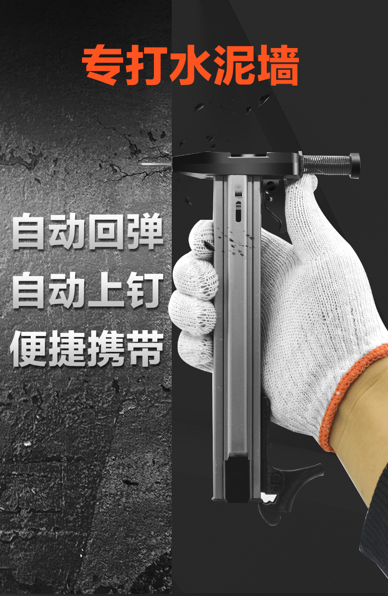 加尔森定制定制钢钉枪打钉手动打钉器水泥排钉钉枪线槽装饰射钉打钉枪