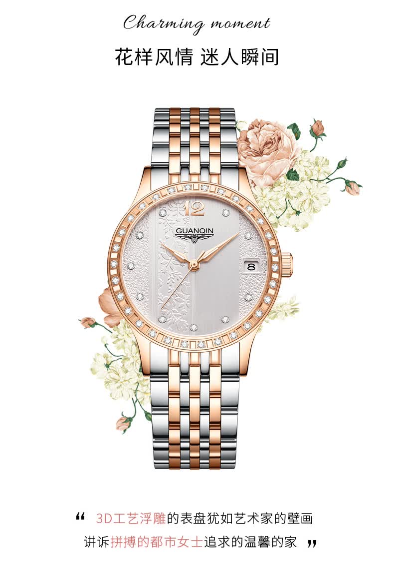 冠琴guanqin新品轻奢手表女士全自动机械表时尚潮流女表简约气质腕表