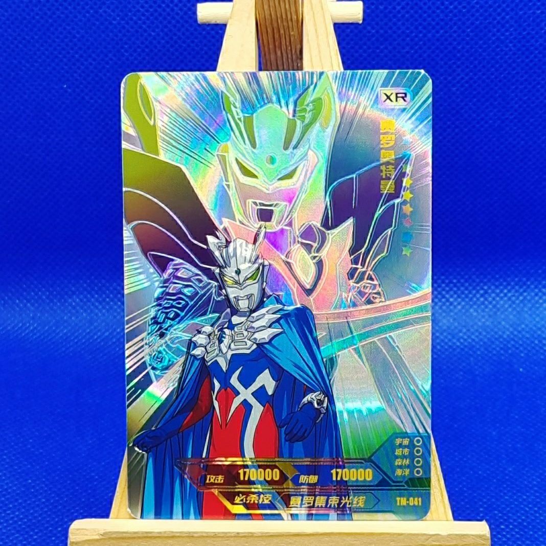 万代奥特曼卡片xr卡片单卖奥特曼卡片三周年xr卡阳焰版xr卡泽塔迪迦