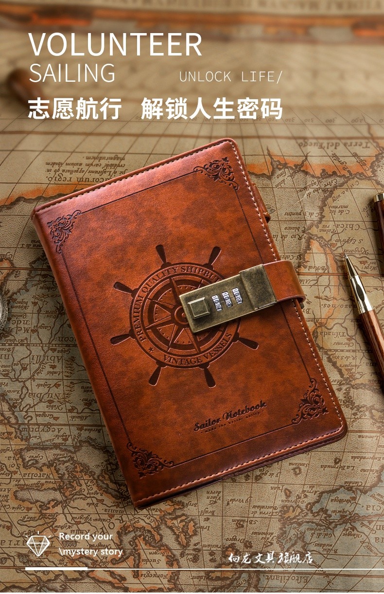 多功能笔记本密码本 成人复古密码本带锁日记本创意手帐指纹简约记事