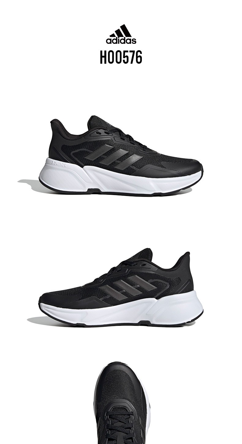 阿迪达斯(adidas)女鞋2021秋新款x9000l1耐磨运动鞋跑步鞋gv7291 h