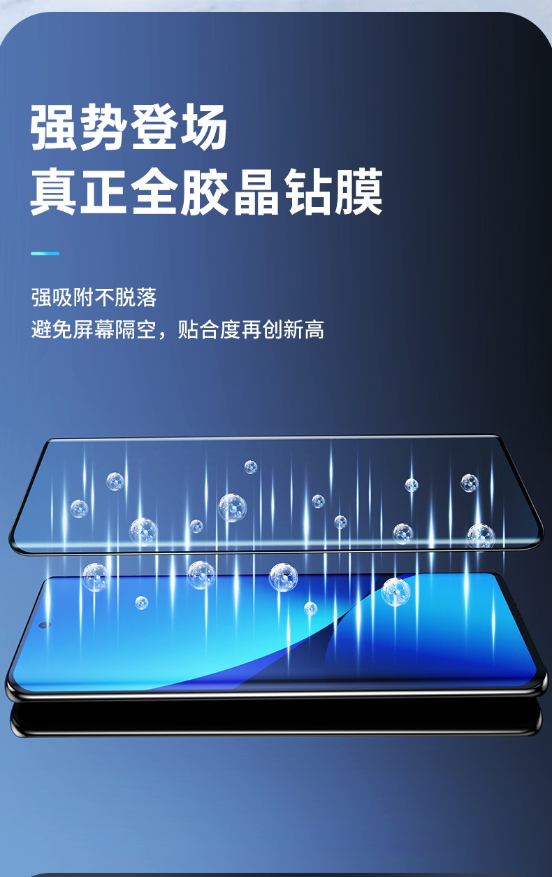 12x曲面屏贴合防指纹防摔防爆手机保护贴膜小米1212x全胶钢化膜配神器